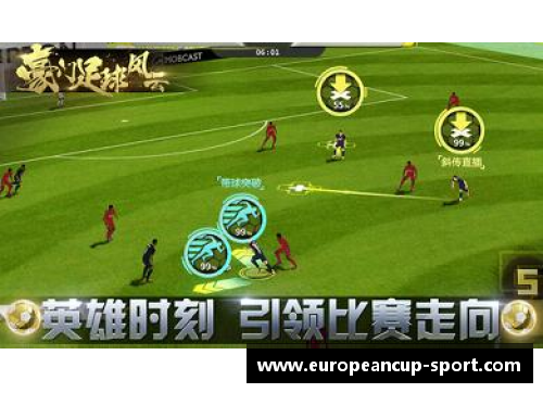 上海足球风云：以上港为中心的球员之路